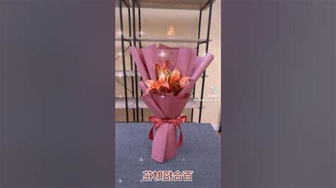 百合花 招財